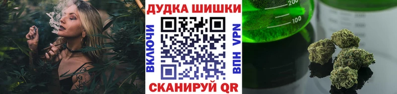 Купить Марихуана  Галлюциногенные грибы  Alpha PVP  ГАШ  Мефедрон  Урай