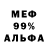 КЕТАМИН VHQ Obukhov ART