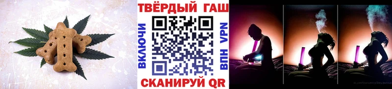 Купить где  Урай  Canna-Cookies конопля 