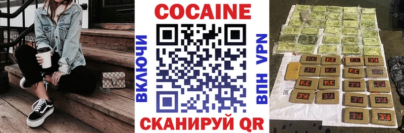Кокаин FishScale Урай