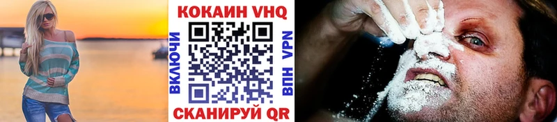 Cocaine 97%  Купить  Урай 