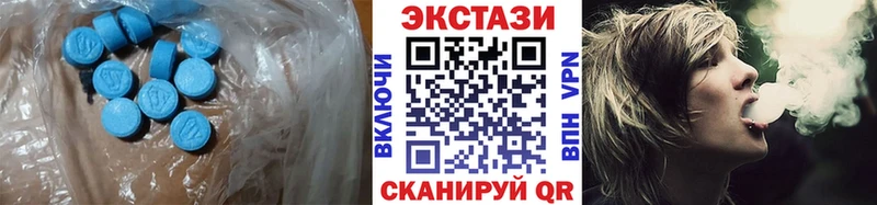 Купить закладки  Урай  Экстази круглые 