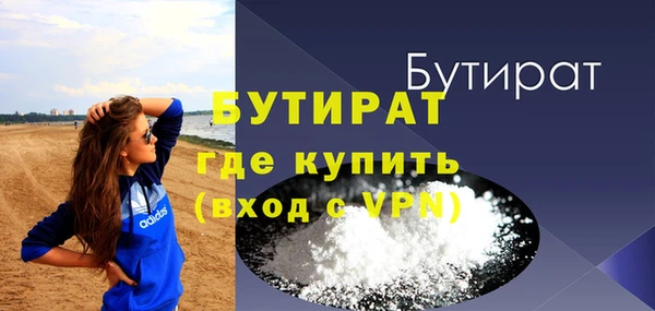 МДМА Иннополис