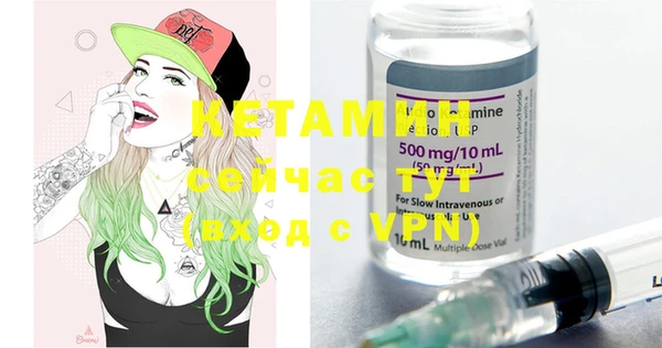 бутик Инта