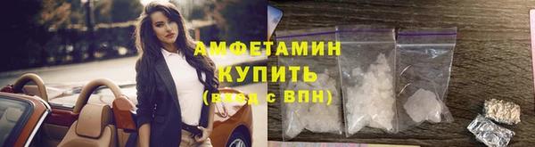 герыч Каменногорск