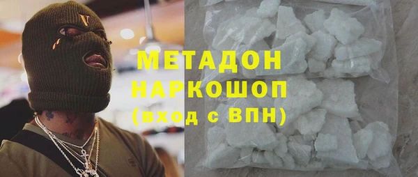 герыч Каменногорск