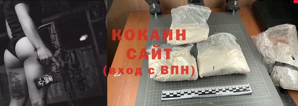бутик Инта