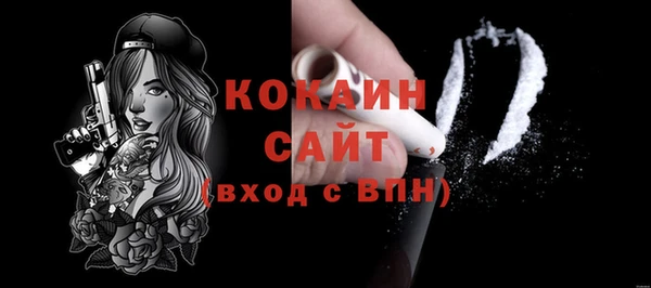 соль курить ск Каменск-Шахтинский