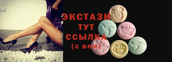 герыч Каменногорск