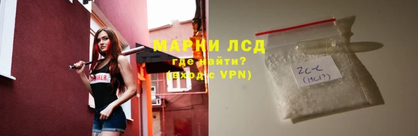 соль курить ск Каменск-Шахтинский