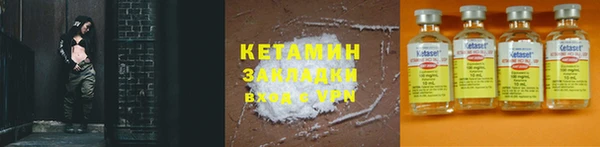 бутик Инта