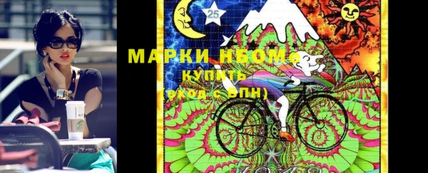 герыч Каменногорск