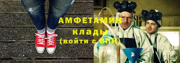 герыч Каменногорск
