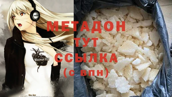 не бодяженный Каменка