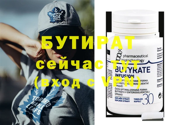 бутик Инта