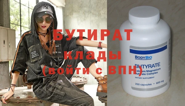 соль курить ск Каменск-Шахтинский