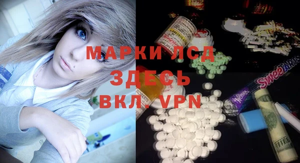 герыч Каменногорск
