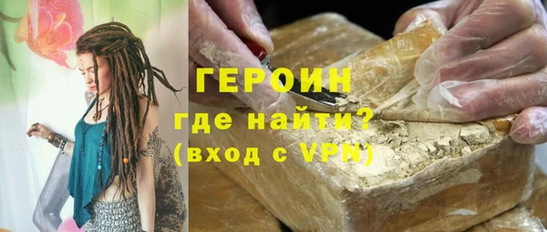 соль курить ск Каменск-Шахтинский