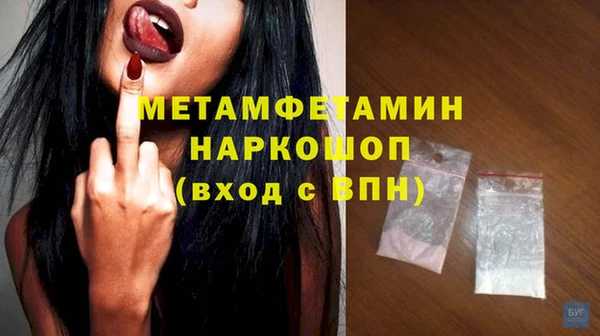 герыч Каменногорск