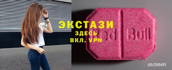 МДМА Иннополис