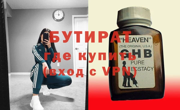 герыч Каменногорск