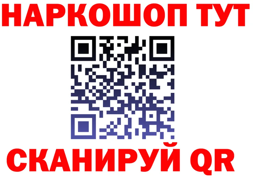 ГАШ VHQ вход площадка hydra Урай