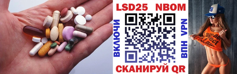 Купить  Урай  Лсд 25 экстази кислота 