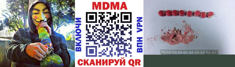 MDMA VHQ  Купить  Урай 
