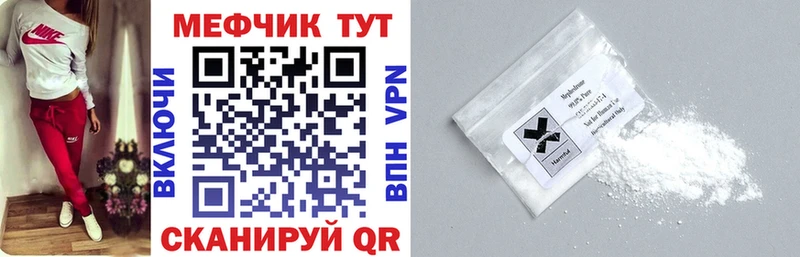 Купить где  Урай  МЕФ 4 MMC 