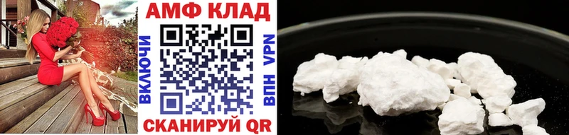 Купить  Урай  МЕТАМФЕТАМИН витя 