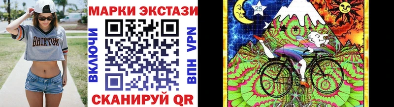 Наркотические марки 1,8мг  Купить закладки  Урай 