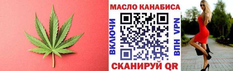 Дистиллят ТГК Wax  Купить закладки  Урай 
