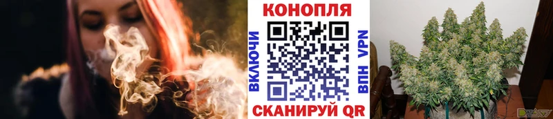 Каннабис конопля  Купить  Урай 